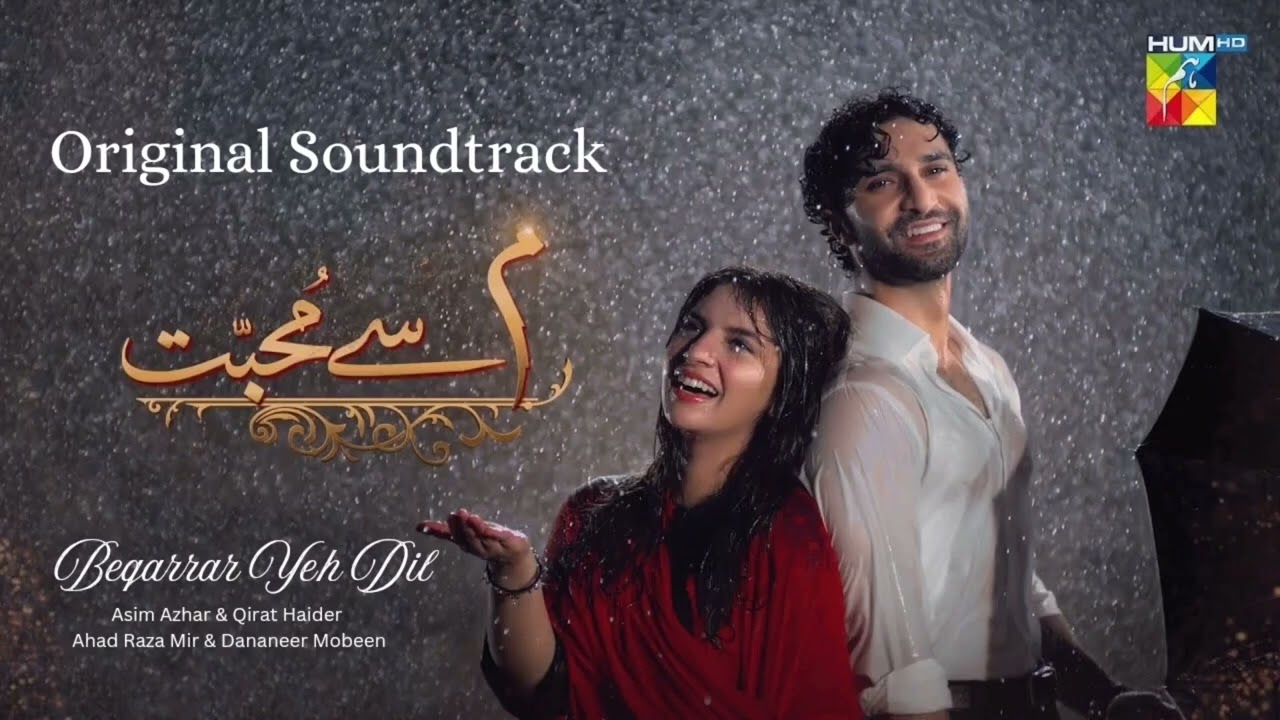 Mushkura Ke Na Dekhiye | Kya Mohabbat Par Yakeen Nahi Tumko | Beqarrar Yeh Dil | Meem Se Mohabbat 4k