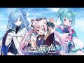 【 １周年記念 】三原色 歌ってみた 【 Varium/３期生 】