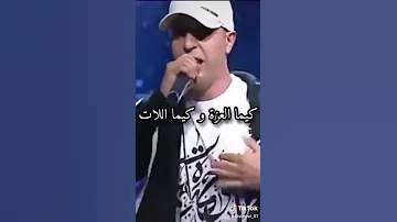 Rap Algerie Dz Rap Dz Lotfi Dk شيكور 