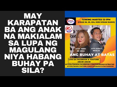 Video: May Karapatan Ba Ang Tagapag-alaga Sa Mana Pagkatapos Ng Pagkamatay Ng Tagapag-alaga