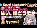 【#ハリポルーナ】REPOでもんなたんに全肯定になるリオナ【2026.04.21/ホロライブ切り抜き】