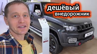 : " ":   BAIC   LADA