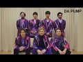 2019年DA PUMP新年問候ID