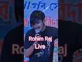 Rahim Raj ।। Haming ।। Mayabini ।।#Rahimraj #assam #zubeengarg #youtubeshorts #youtubereels #song