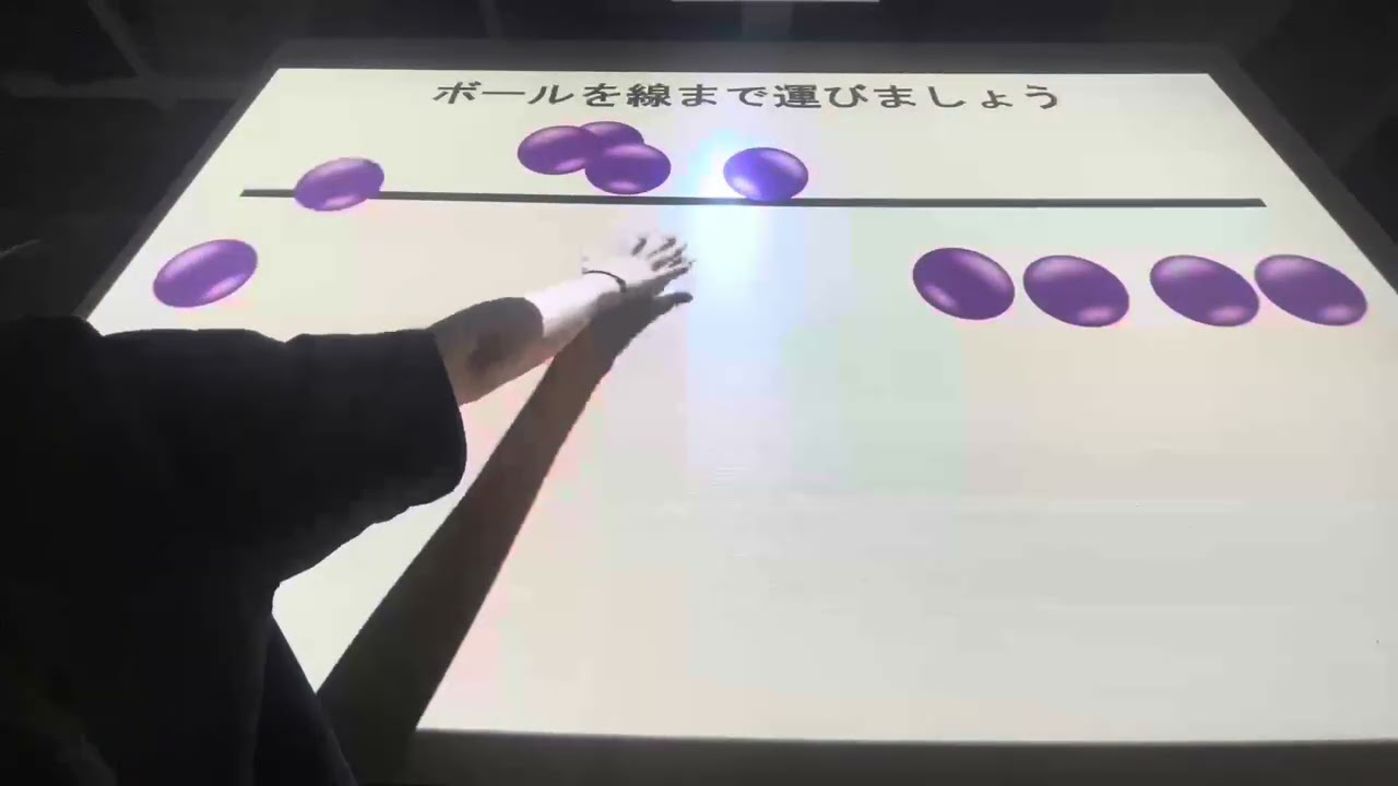 レクリエーション・リハビリ映像機器 オミ・ビスタ3Re