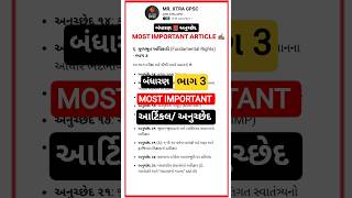 MOST IMP ARTICLES IN BANDHARAN 📕#bandharan #gujarat #gpsc #gsssb #tet #gpssb #talati #tet2 #talati