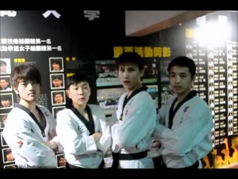 台師大101及體育表演會負責人介紹-跆拳道