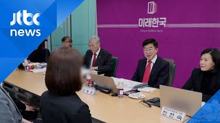 황교안·통합당 강력 반발에…비례대표 후보 명단 조정 / JTBC 아침&