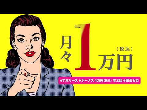 軽自動車ドットコム四国中央店