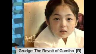 [Preview] Grudge: The Revolt of Gumiho Ep.11-12 re-run(2010/9/26)