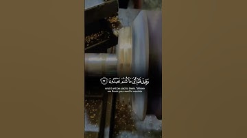 قران كريم بصوت هادئ وجميل اكتب شيئا تؤجر عليه #لايك