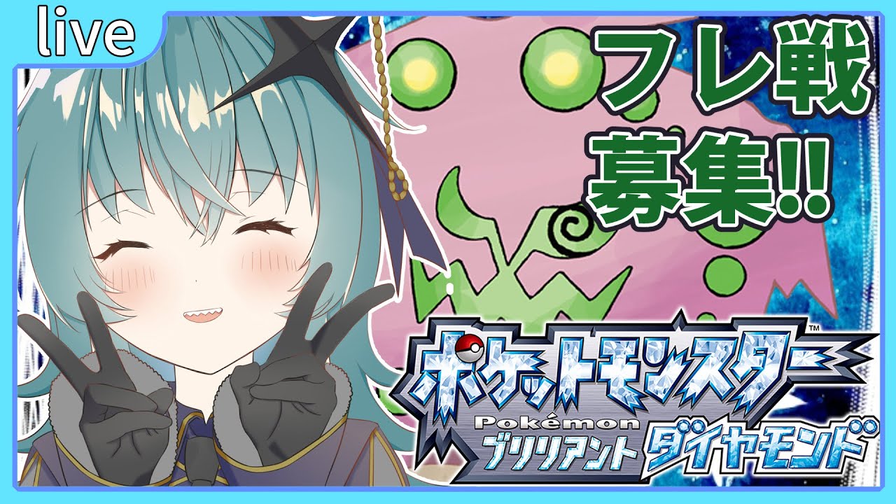 ポケモン剣盾 ダブルgsルール用レンタルパ公開 イベルタル カイオーガ 鴬ノア Vtuber Youtube