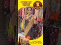 The Chennai Silks 8th Year Opening Day Celebrations |Join Us on September 15th For Special Offers