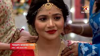 Parashuram Ajker Nayok সম - রব 800 Pm বজনলল ওরফ বজত লহডক ধরত আজ পরসতত পরশরম