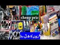 Khori Garden market karachi cheap rate karachi market