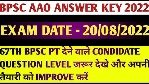 BPSC AAO FULL ANSWER KEY 2022//BPSC AAO CURRENT AFFAIRS ANSWER KEY//BPSC AAO HISTORY ANSWER KEY