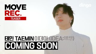 Details [TEASER] MOVE REC - 태민 TAEMIN | 이데아 (IDEA:理想) | 딩고뮤직ㅣDingo Music Guide
