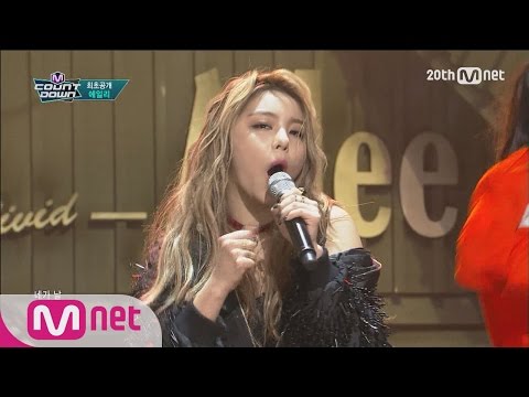 Ailee(에일리) - 'Mind Your Own Business(너나 잘해)' M COUNTDOWN 151001 EP.445