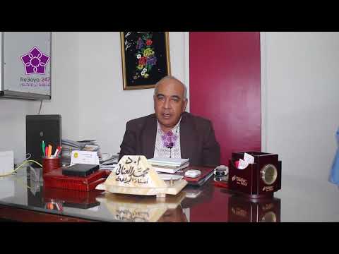 الاستاذ الدكتور محمد العناني استاذ الجراحات العامة رعاية247