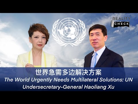 World urgently needs multilateral solutions: un undersecretary-general haoliang xu