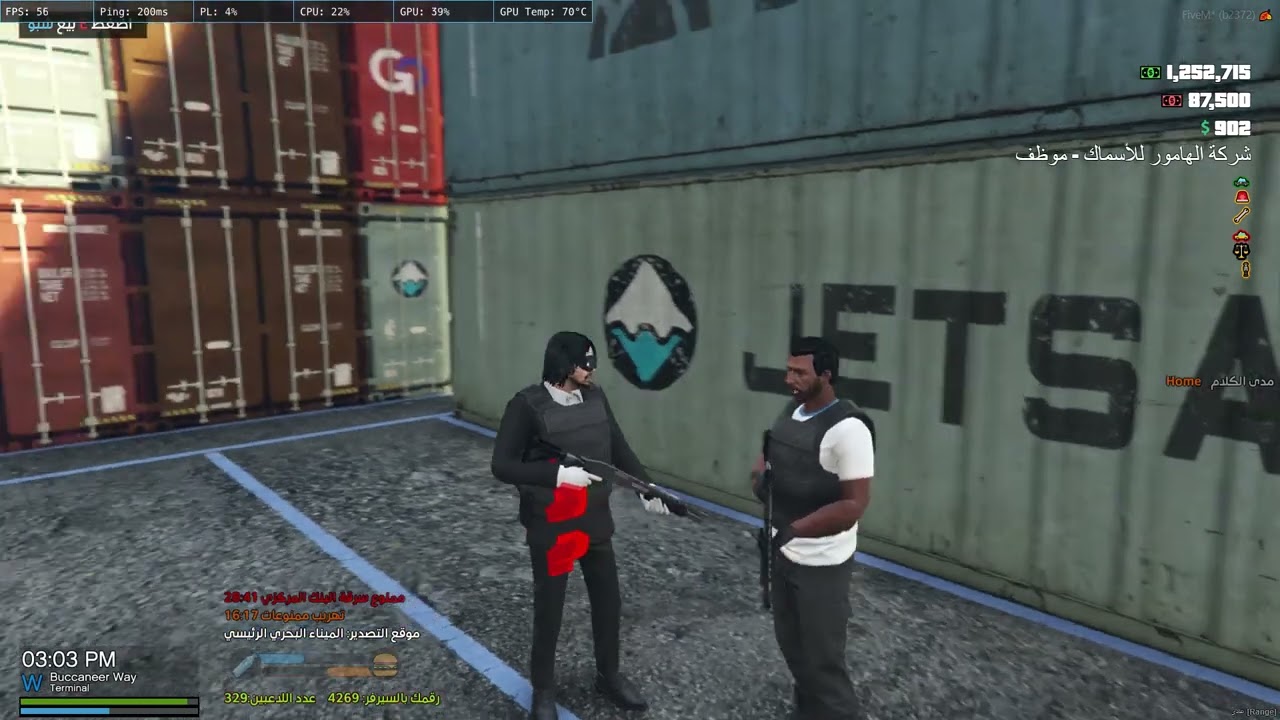 مقاطعة بلاين تهريب ممنوعات