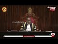 උදේම සභාව හිනැස්සූ රවී.. "මං ප්‍රශ්නය අහනවා..දුර ඉඳලනේ එන්නේ" "ආසනයට යන්න මන්ත්‍රීතුමා" | Ada Derana