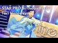 Fushimi Yuzuru STAR PRO Birthday Party/Tori Himemiya - Ensemble Stars!! Music