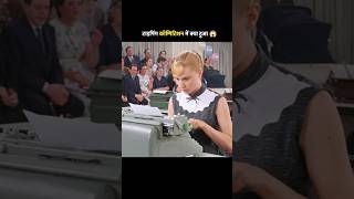 Typing competition me kya hua #shorts