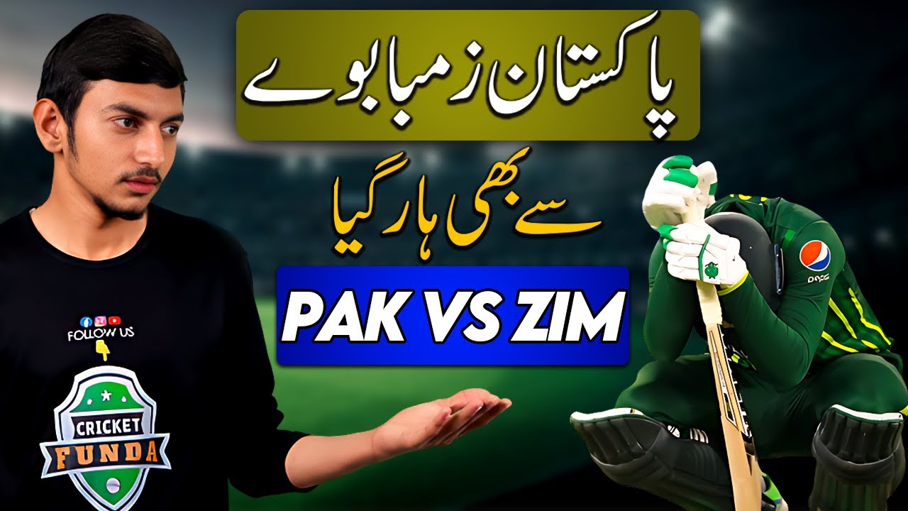 Zimbabwe beat Pakistan by 1 Run in thriller match | T20 World Cup 2022
