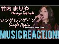 竹内 まりやMariya Takeuchi - シングルアゲイン(Single Again) Souvenir 2014 Live Music Reaction🔥