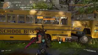 DV2 20200404 ちょっと疲れたのでダラダラと
