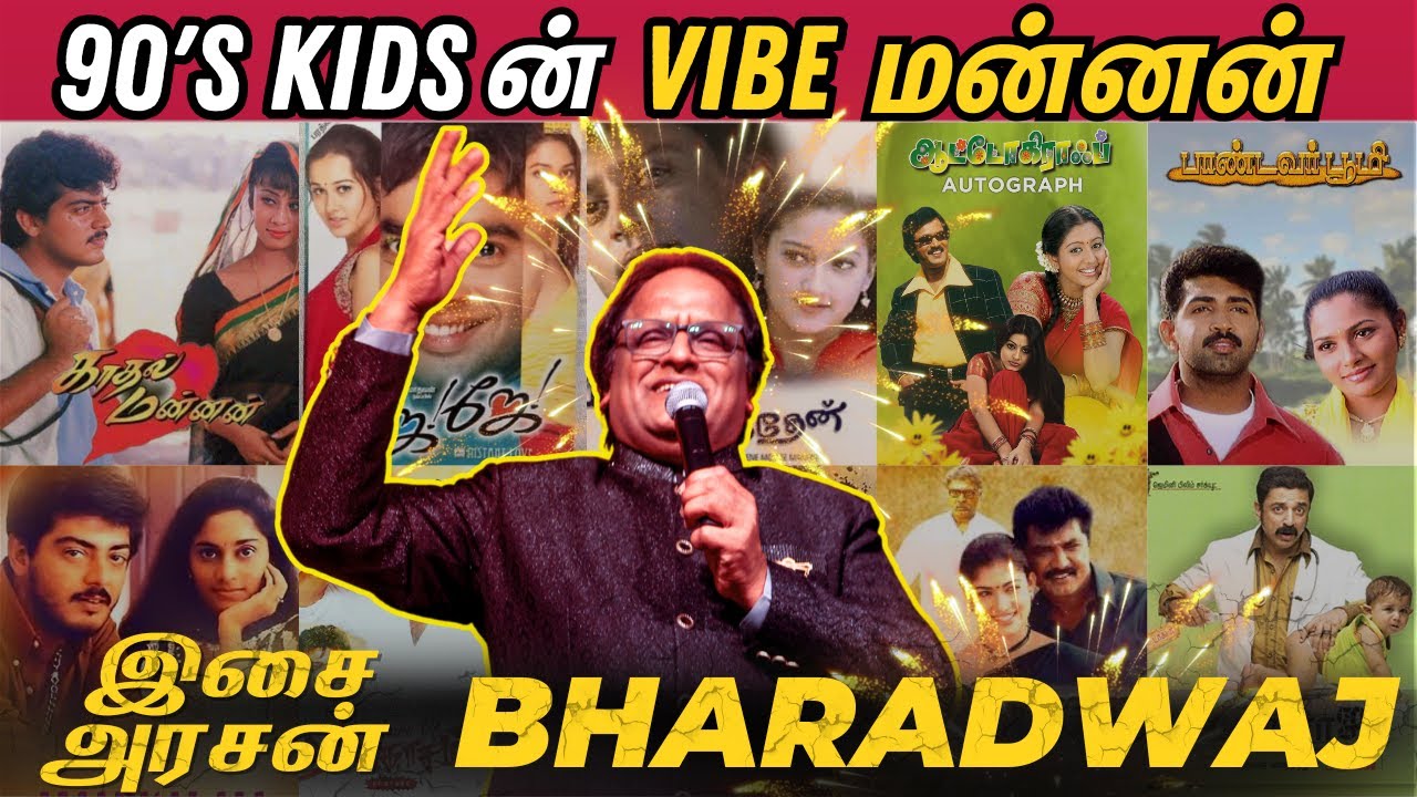 The OG Music director of 90s🎵🔥 | Isai  Arasan Bharadwaj - Legendary Songs | இசை அரசன் பரத்வாஜ் ❤️🎶