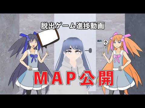 【Unity】脱出ゲーム初期マップ【個人開発】