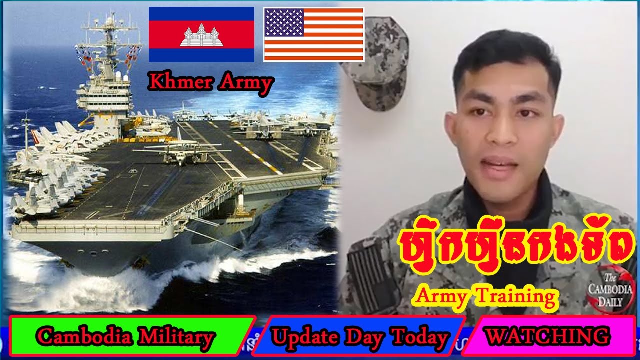 មោទកភាពចំពោះកូនខ្មែរ | Cambodian Military Train At America Naval Academy | Cambodia Military Update