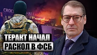 🔥ЖИРНОВ: внутри ФСБ началась СПЕЦОПЕРАЦИЯ. Пошли против Патрушева. Удивился даже Путин