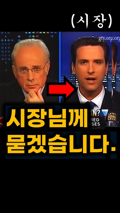 John MacArthur: