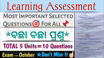 Learning Assessment Selection Questions For All University Students || LEARNING ASSESSMENT SELECTION