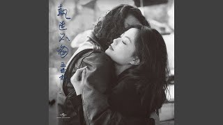王菲 - 季候風