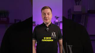 Новая Москва — развод при покупке квартиры? 😨 #москва