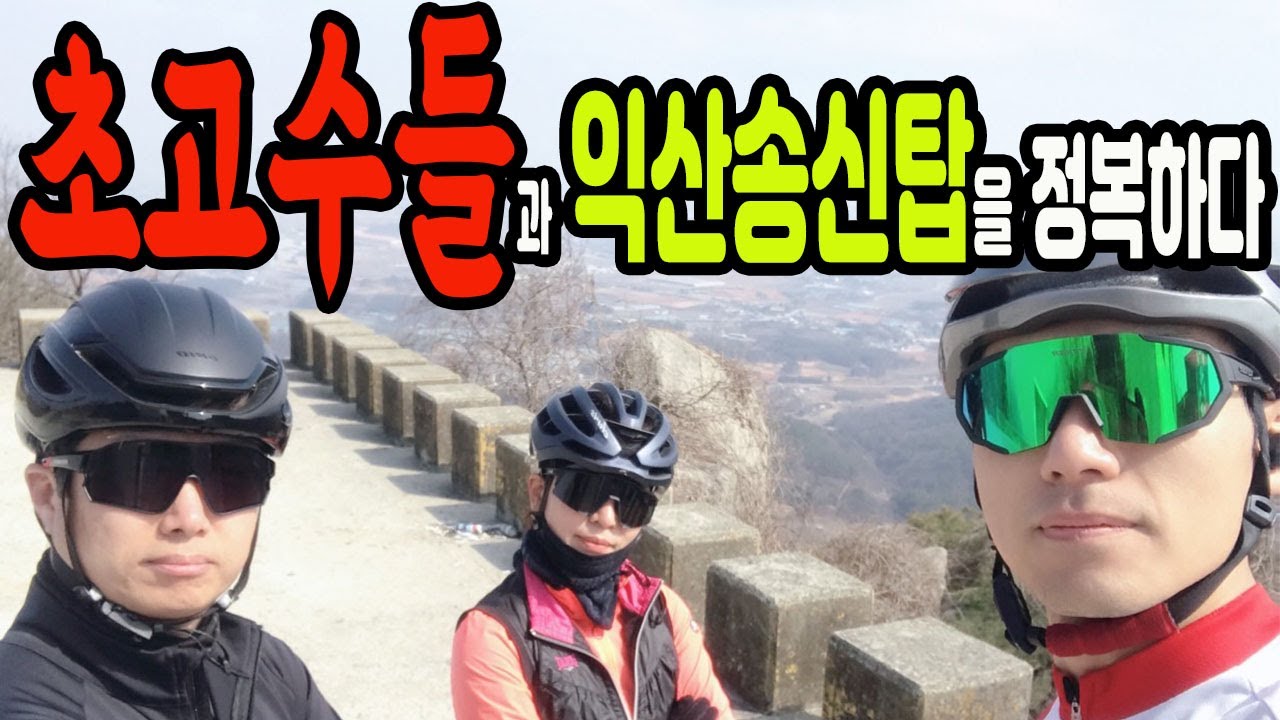 트위터 자전거 평가