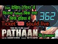 Pathaan movie  bay teket live pathaan movie income