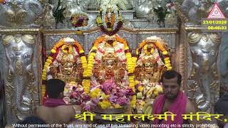 Shri Mahalakshmi Mandir Mumbai Official Live Stream