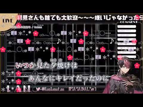 【シクフォニ切り抜き】地球最後の告白を / LAN #シクフォニ切り抜き #シクフォニ #LAN