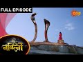 Nandini Episode 501 04 April 2021 Sun Bangla TV Serial Bengali Serial Nandini Episode 501 04 April 2021 Sun Bangla TV Serial Bengali Serial