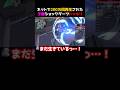 【200万回再生された】バズってるソーヴァの子種ショックダーツがキモすぎるw #valorant #valorantクリップ #valorantclips #valorantショート #ヴァロラント