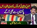 Are South Asian Countries Ahead of Pakistan in Free Speech? | Hamid Mir Analysis