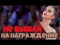 АВЕРИНА НЕ ВЫШЛА НА НАГРАЖДЕНИЕ | ТРАВМА И ЗАВЫШЕНИЕ ОЦЕНОК КРАМАРЕНКО | ЧЕМПИОНАТ РОССИИ 2020