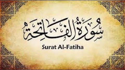 سورة الفاتحة