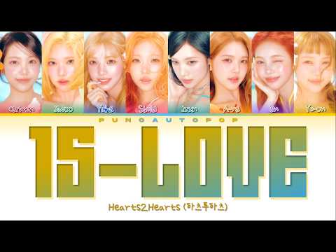 Hearts2Hearts 하츠투하츠 15-LOVE - Lyrics [Color Coded/ENG/HAN/ROM/가사]