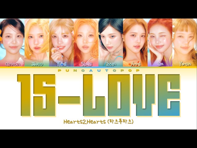 Hearts2Hearts 하츠투하츠 15-LOVE - Lyrics [Color Coded/ENG/HAN/ROM/가사]